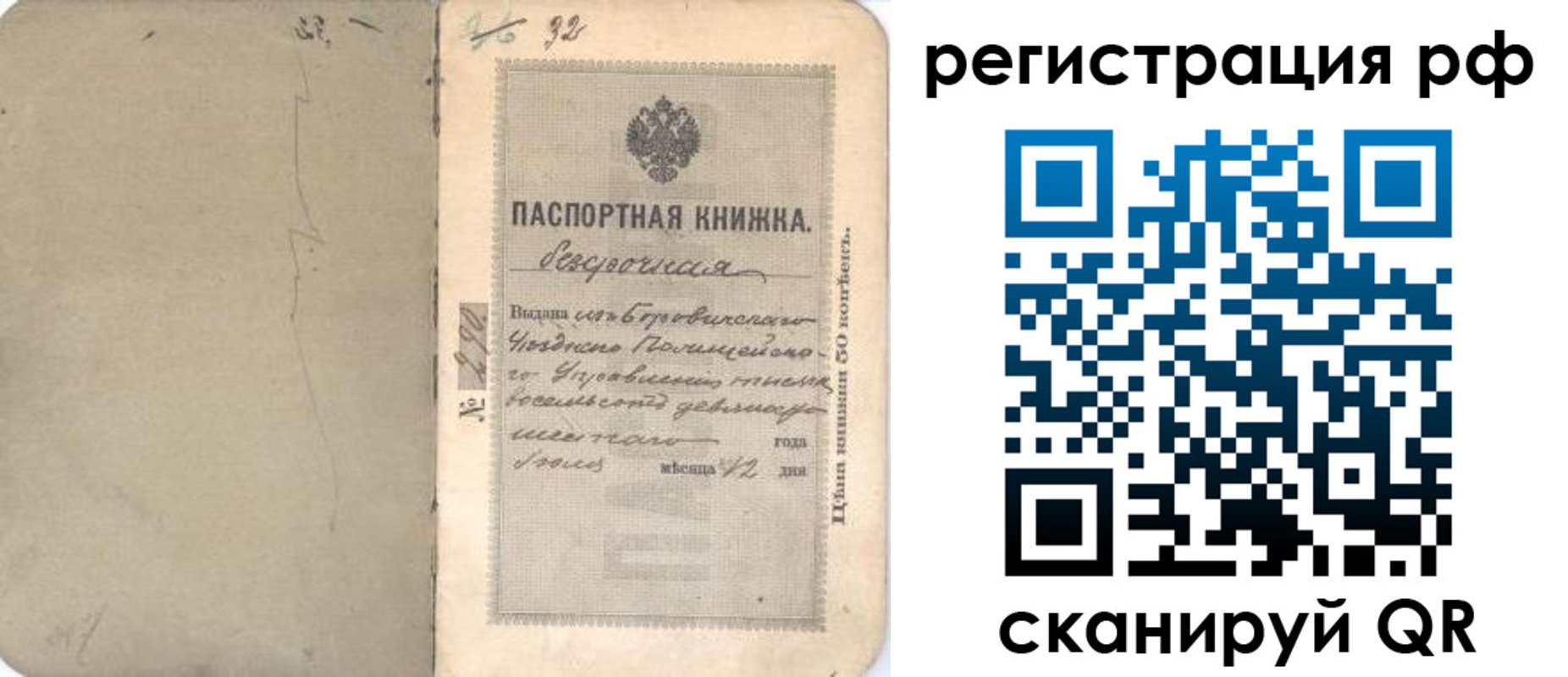 форма 3 в Уварово